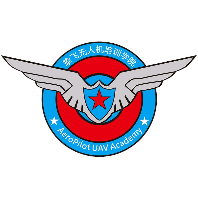 深圳挚飞全球无人机培训基地