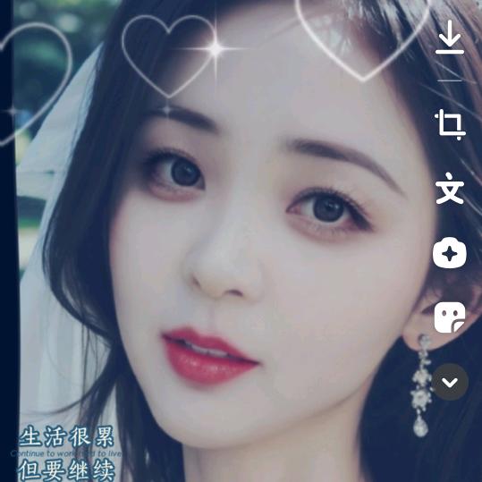 娜宝奋斗