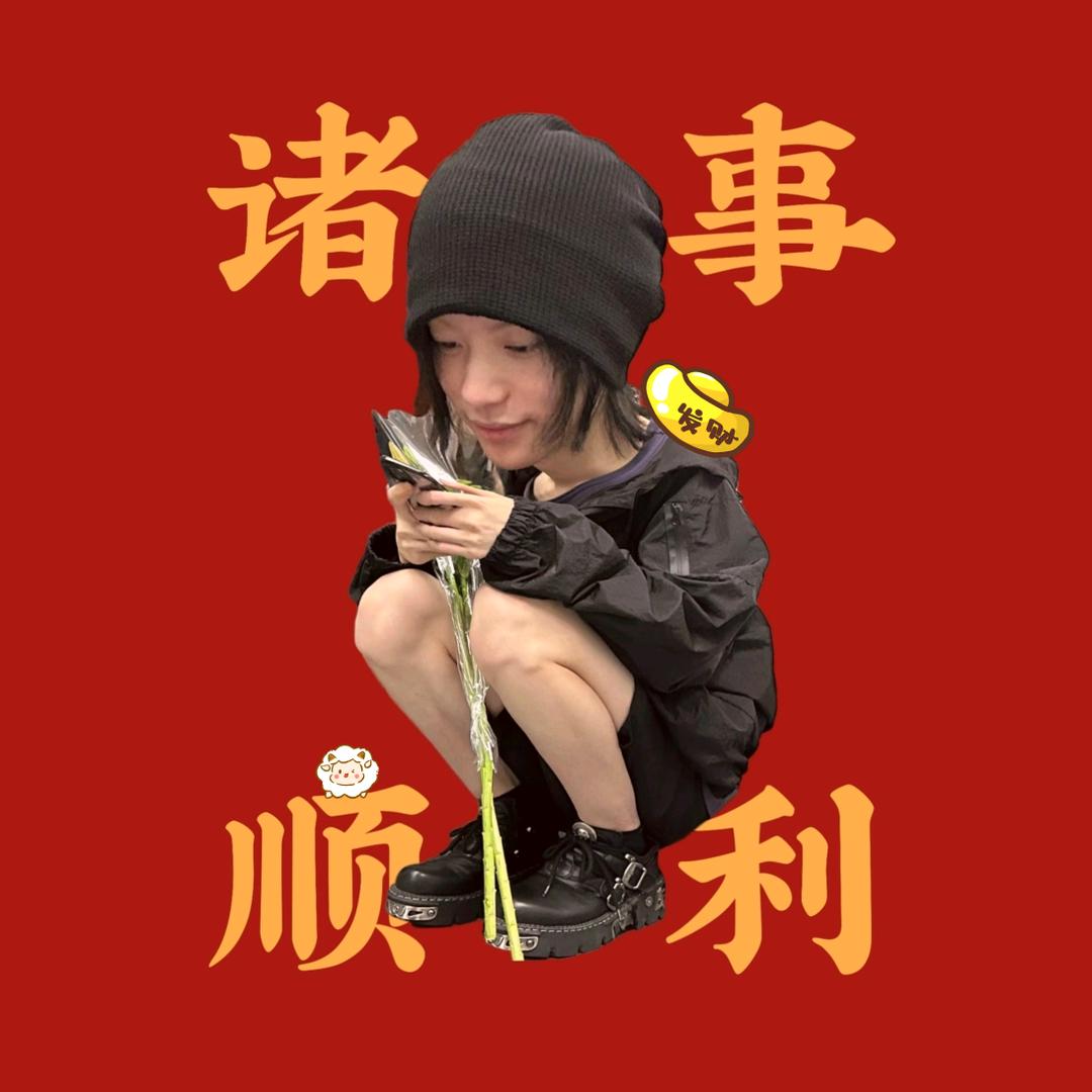 🌈杨枝甘露要大杯🧋