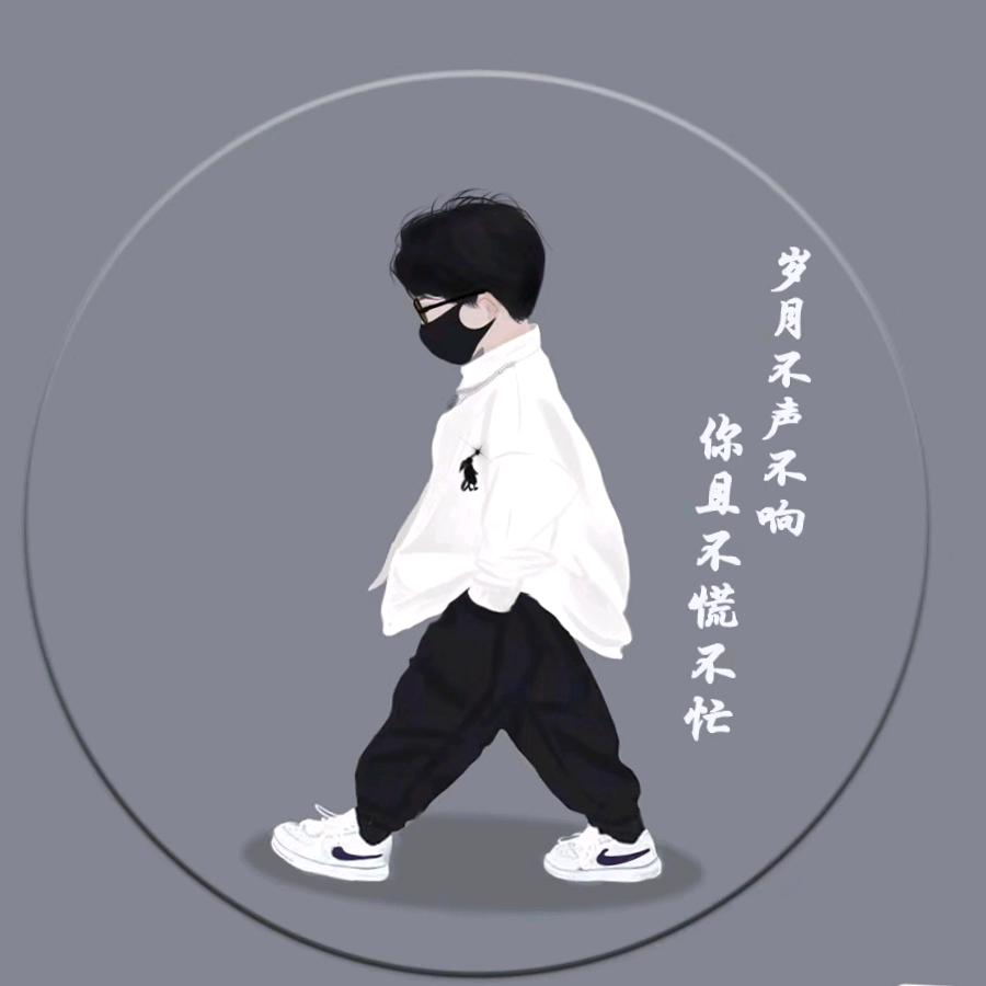 够意思