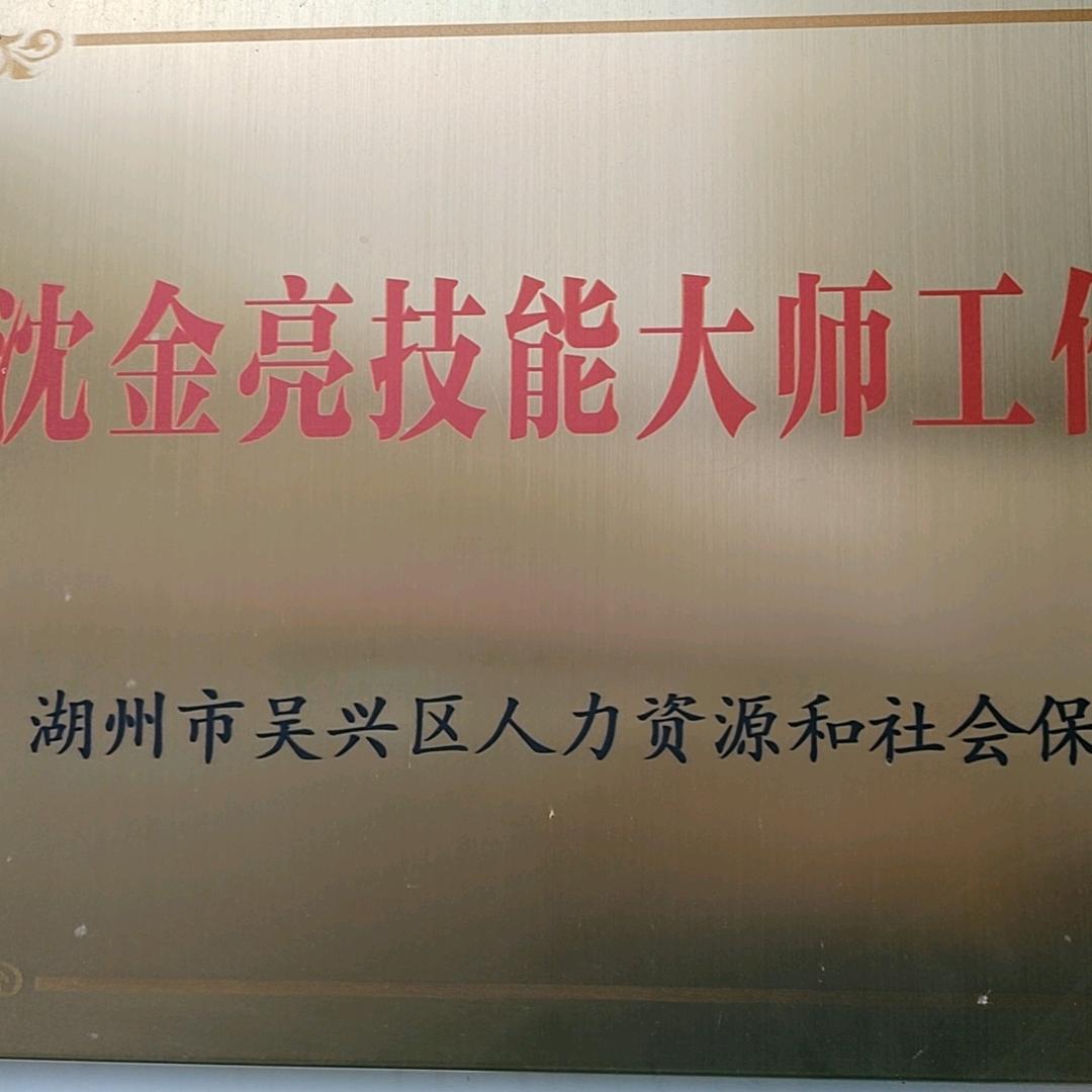 3318008449SJL