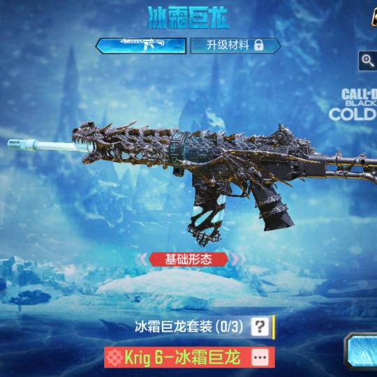 COD m.小坤