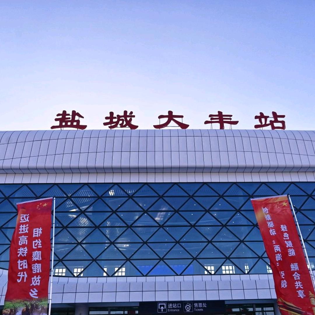 金大丰