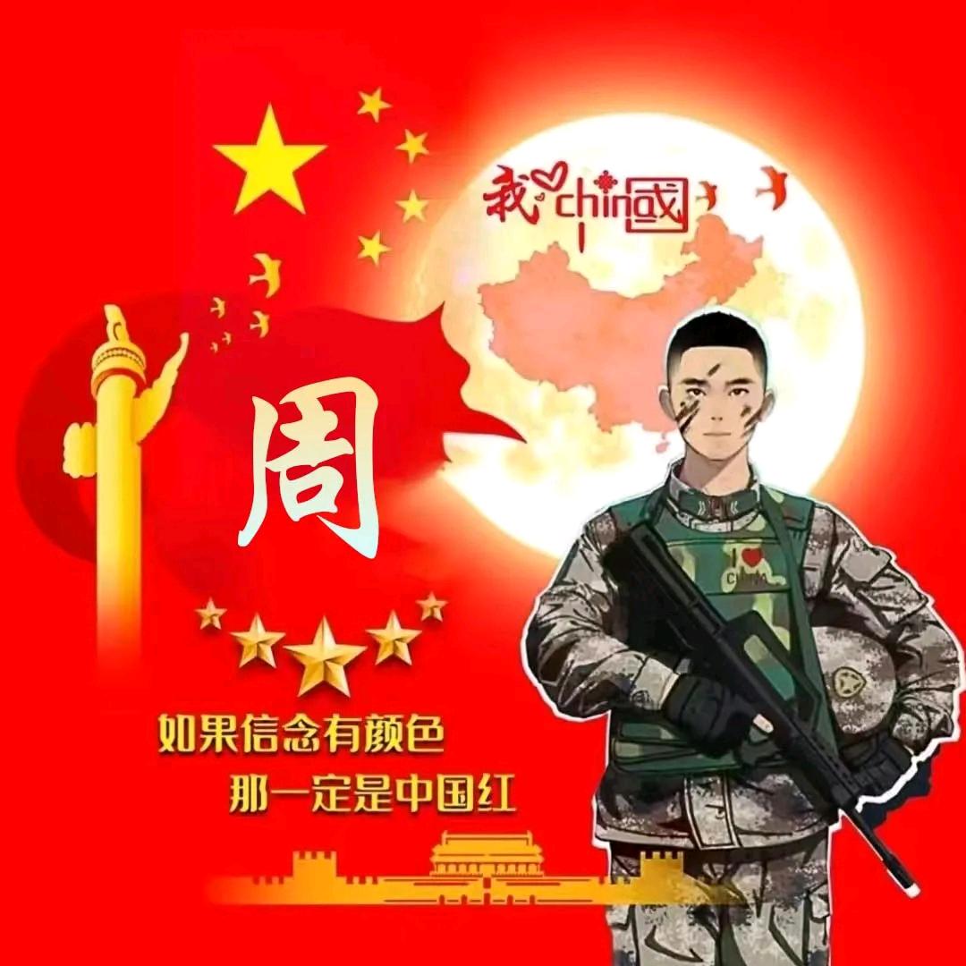 广东老烟袋