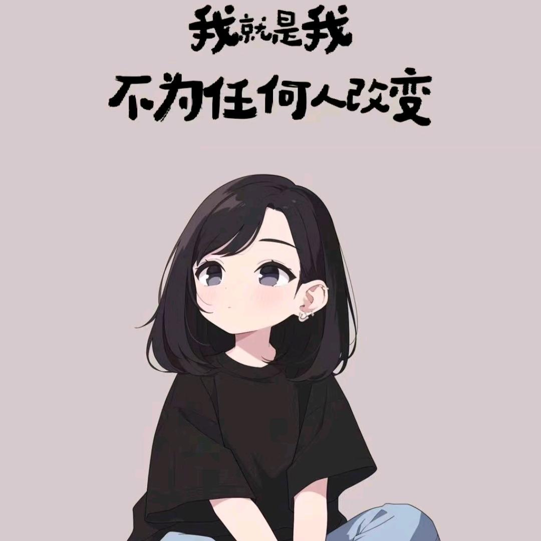寒秋