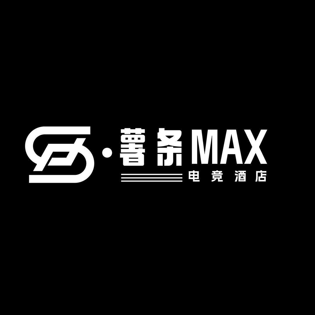 S·薯条Max电竞酒店