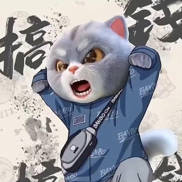 我与我周旋久，宁作我。