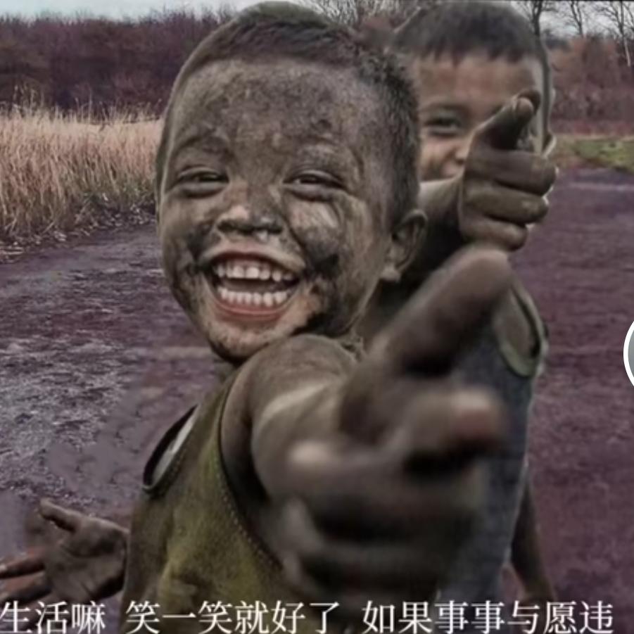 铁焊柔情