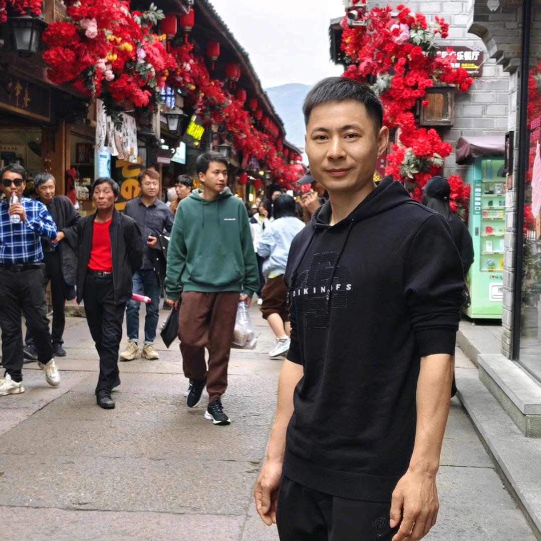 世外桃源孤家寡人