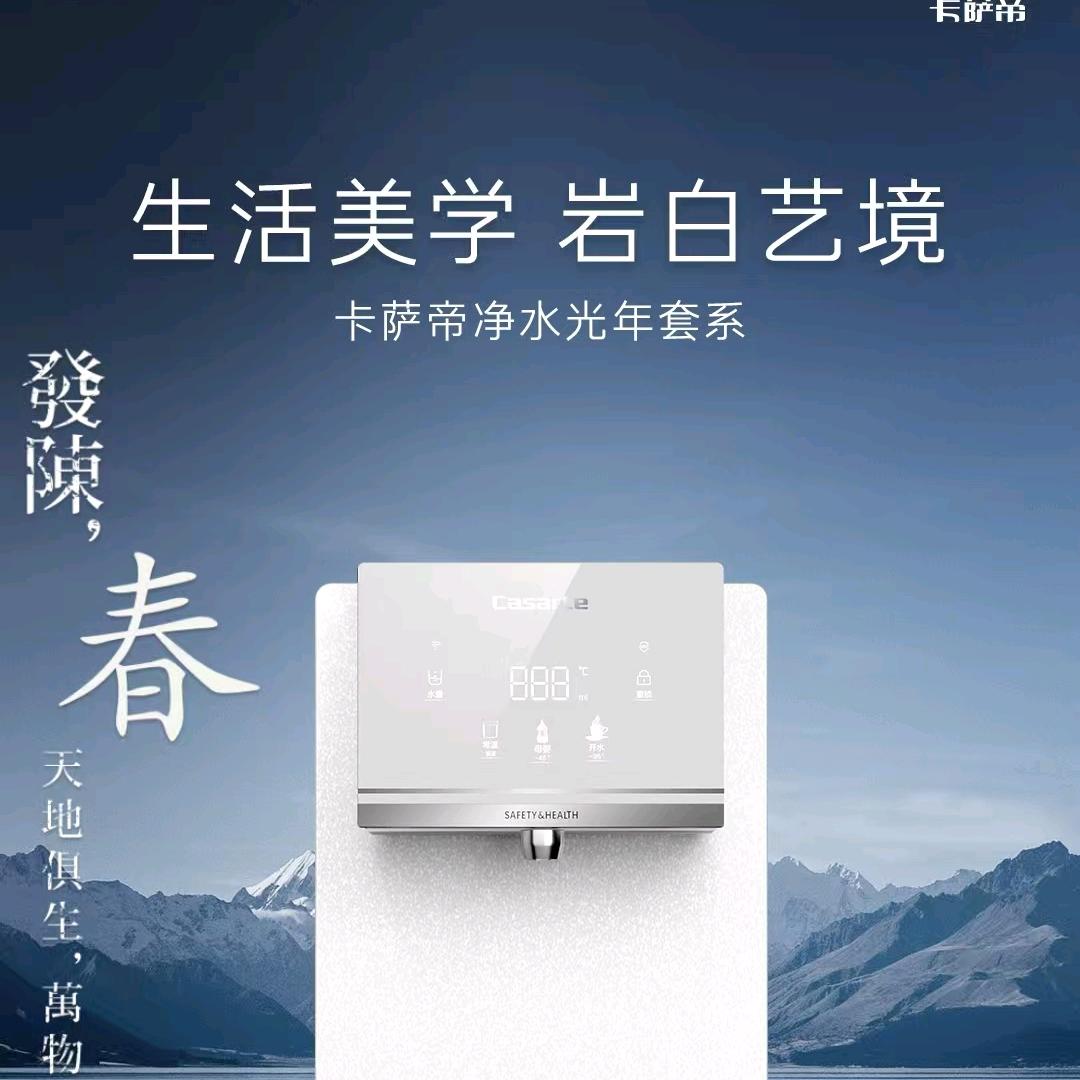 宜昌云澈科技
