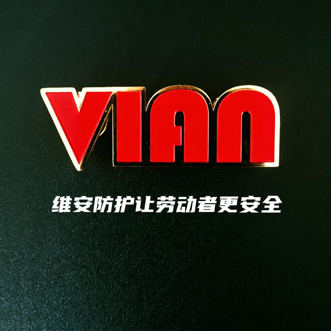 维安工业（广东）有限公司-小丁