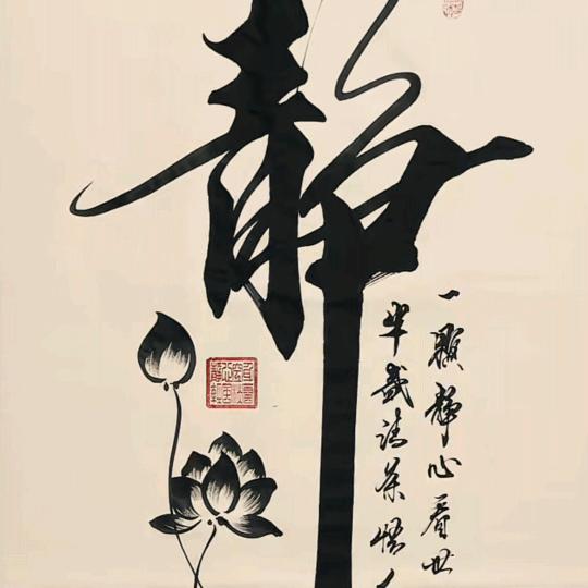 平安喜乐☘️