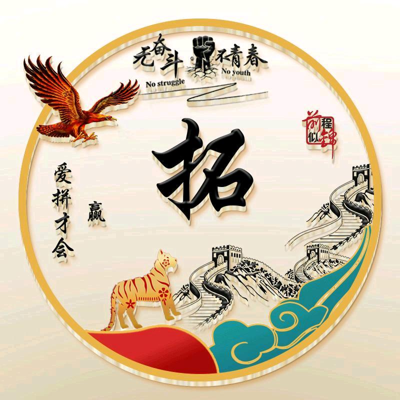 💐快🌸乐🌹一🌸生💐