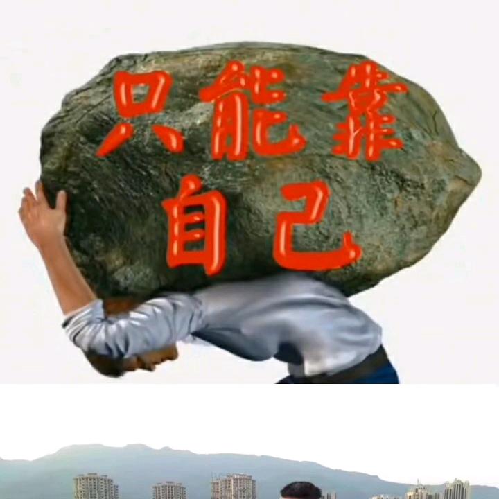 莫问
