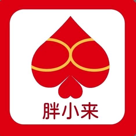胖小来