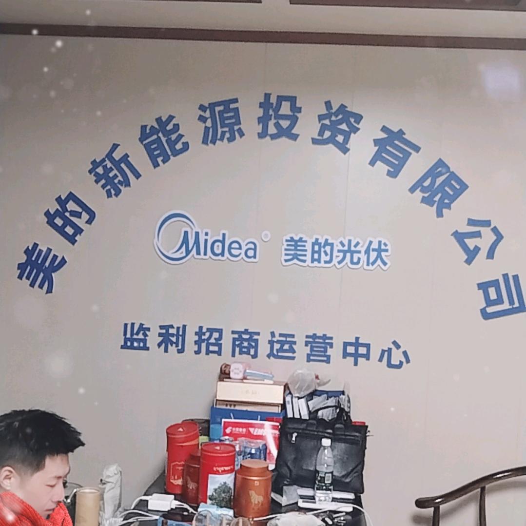 监利美的光伏夏伯
