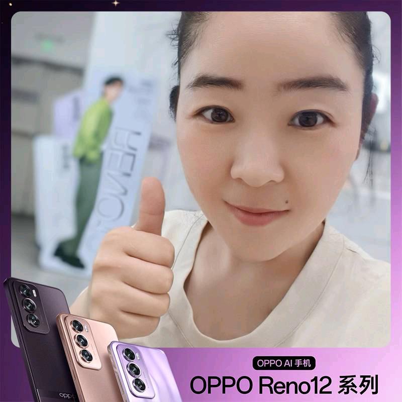 OPPO打工的~程程