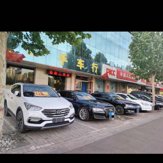 收售，二手车