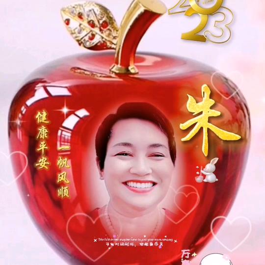 春暖花开(盐城阜宁)