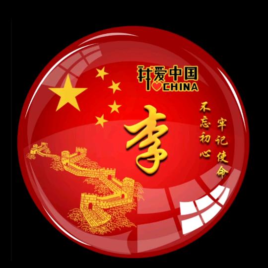 科洋电脑-小洋