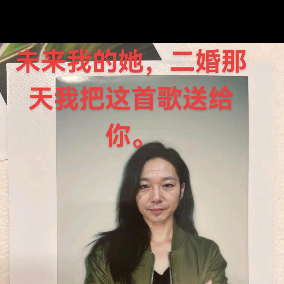 猪猪二婚生活