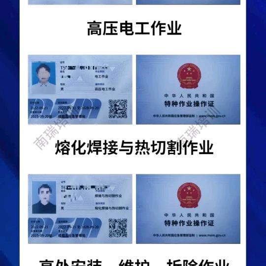 铜仁财康信息技术咨询服务有限公司