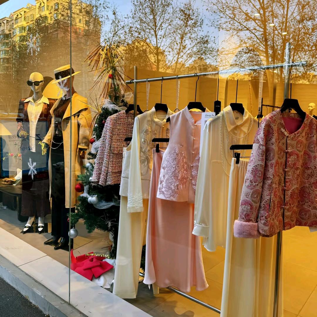 十三行精品女装