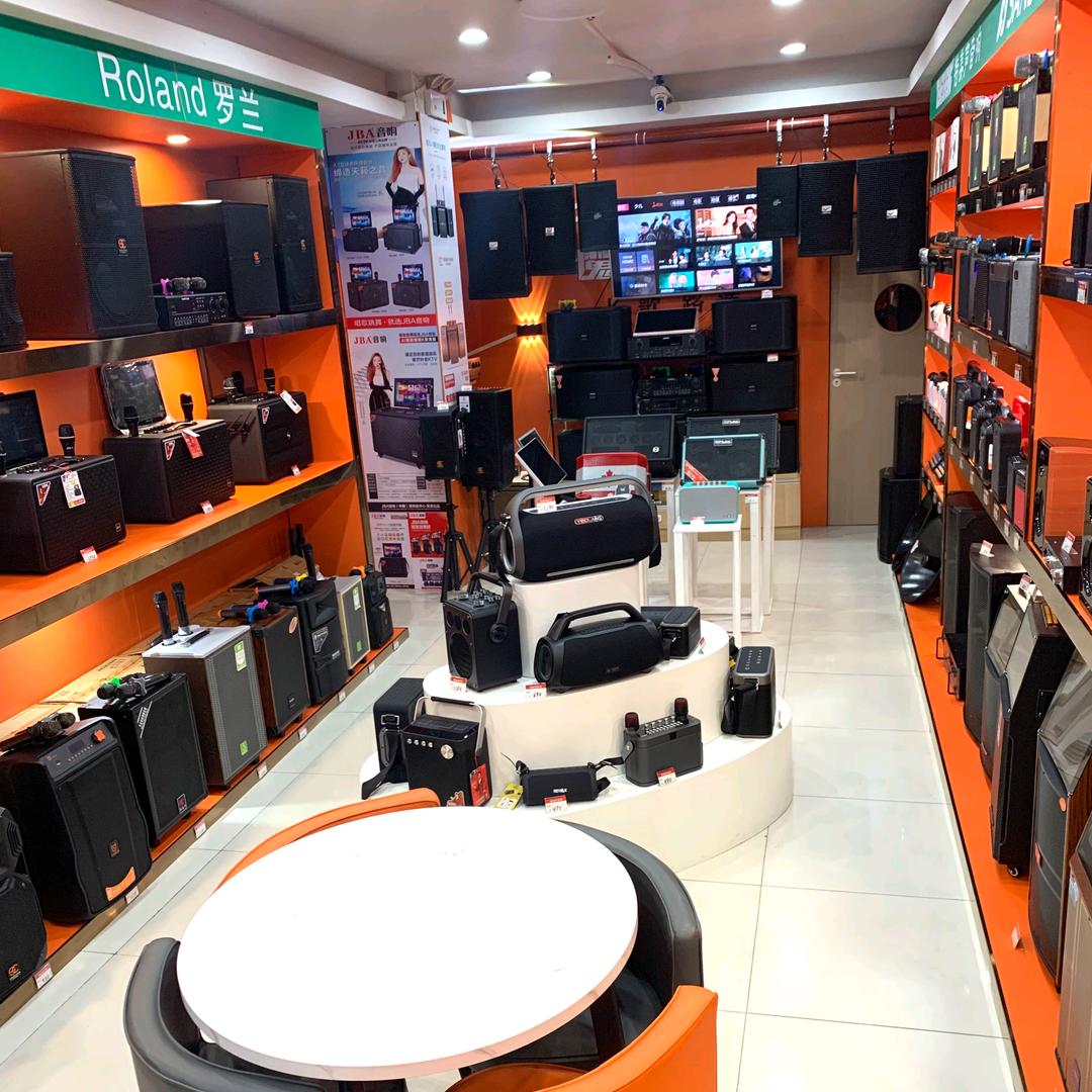 中山市沙岗墟 JBA音响实体店