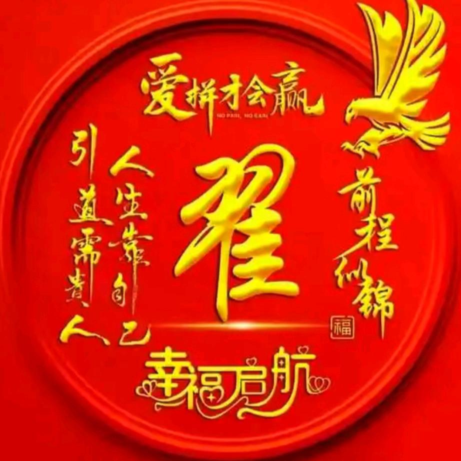 平凡人生(拒私聊)