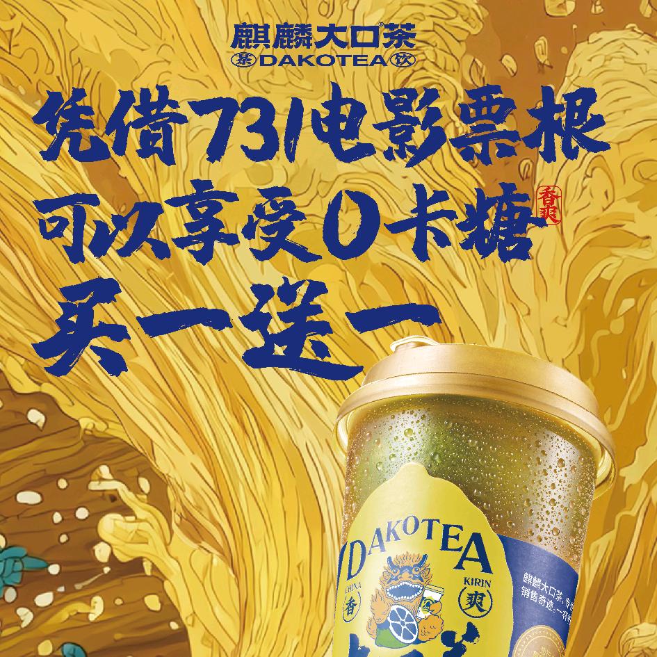 分子调饮师
