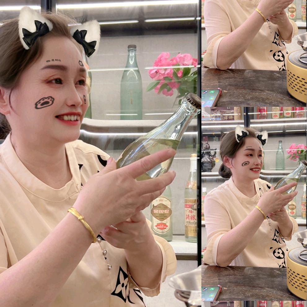 酒点半