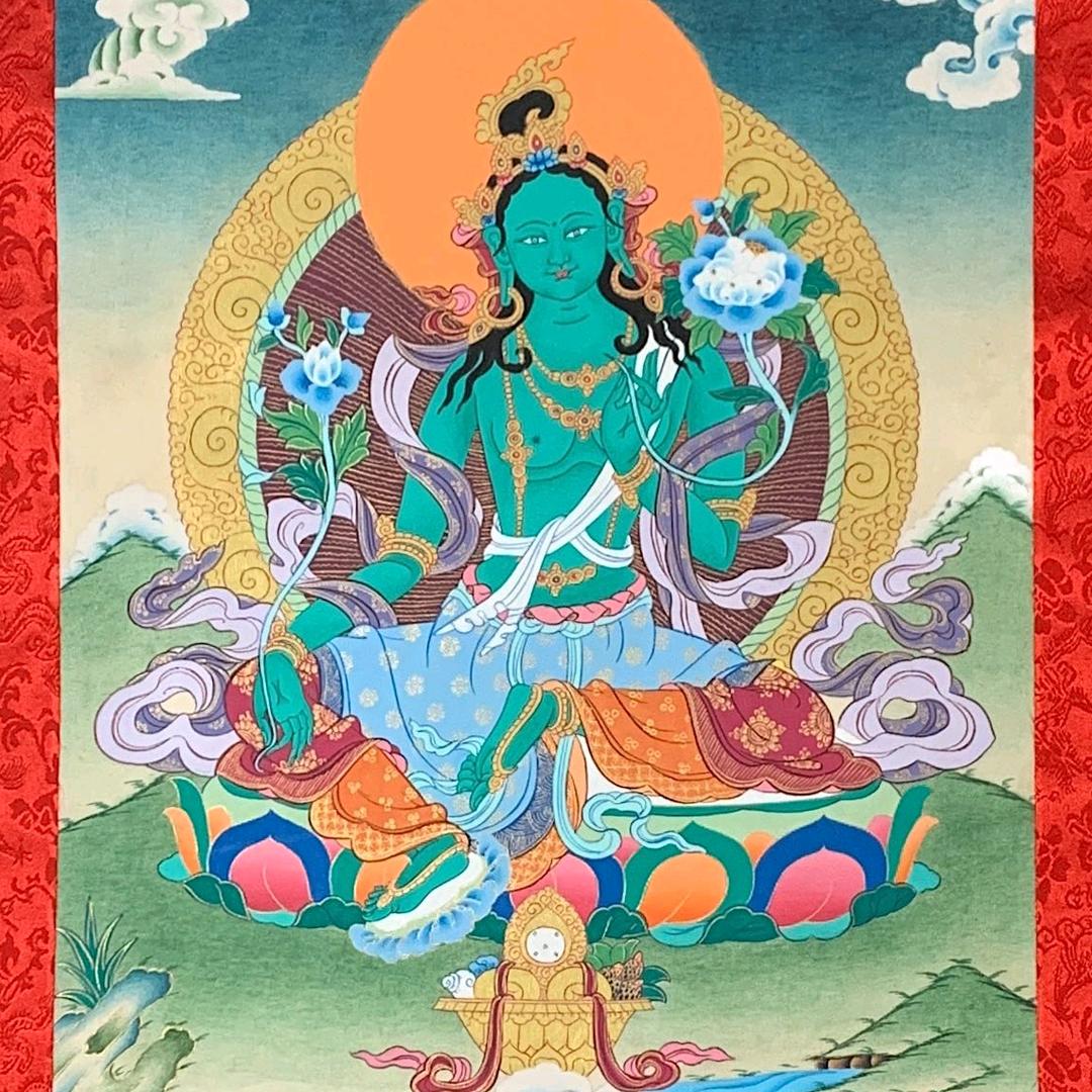 園