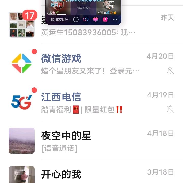 爱元梦
