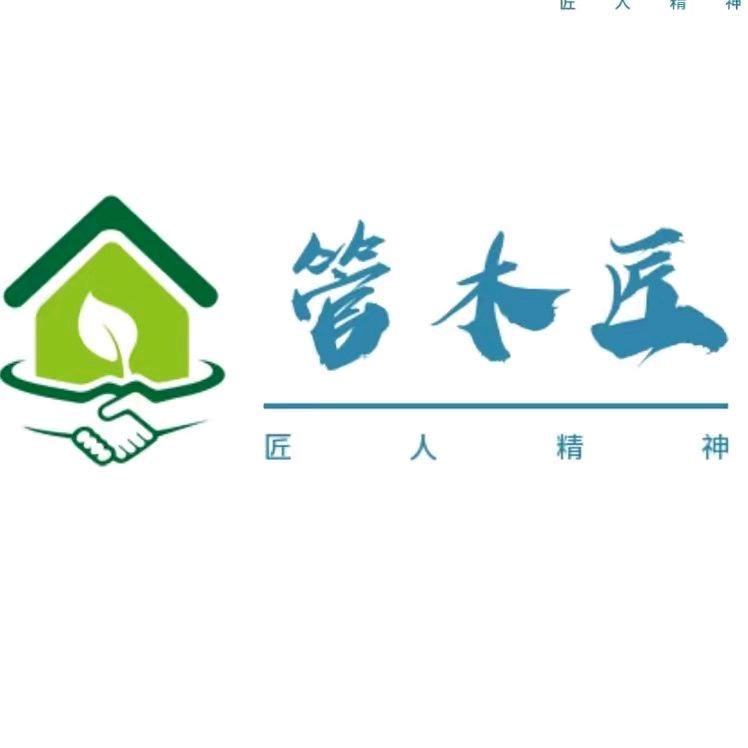 @管木匠&现场木作