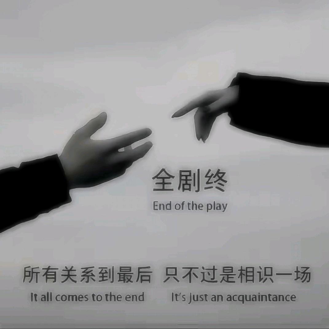 ℳঞ转身陌路꧔ꦿ᭄💕