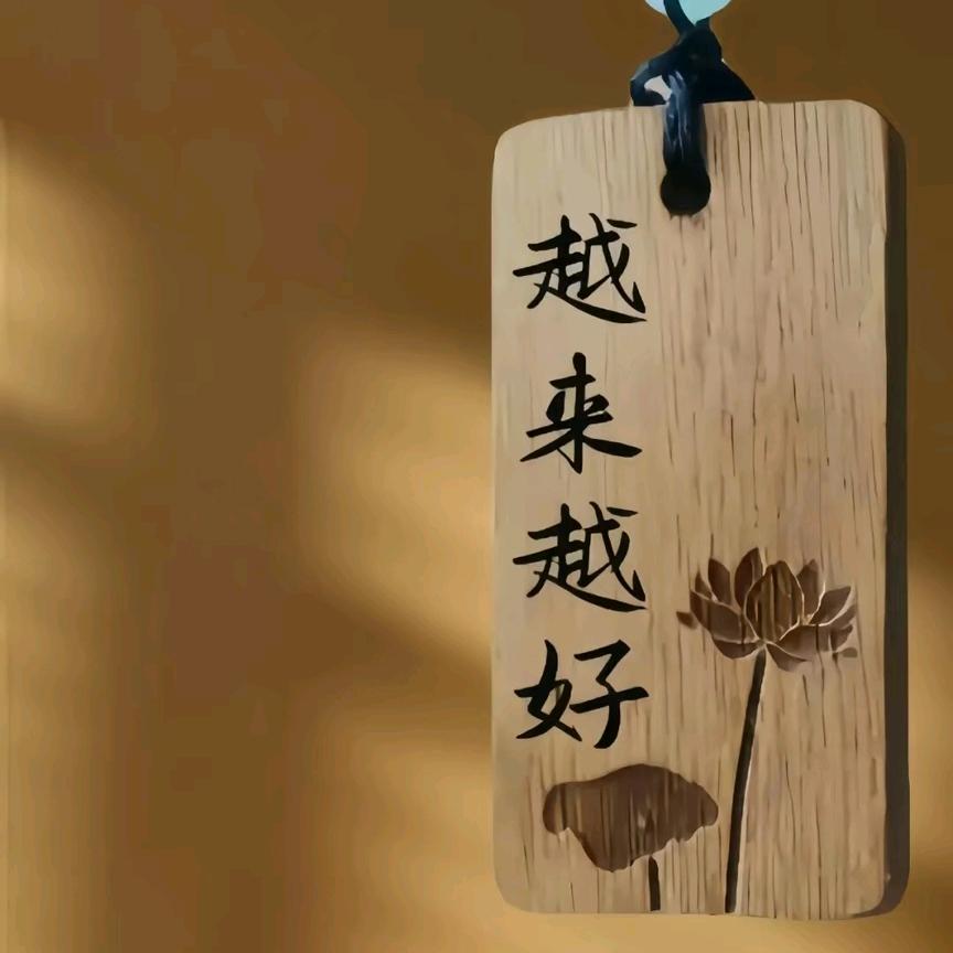 点燃幸福烟