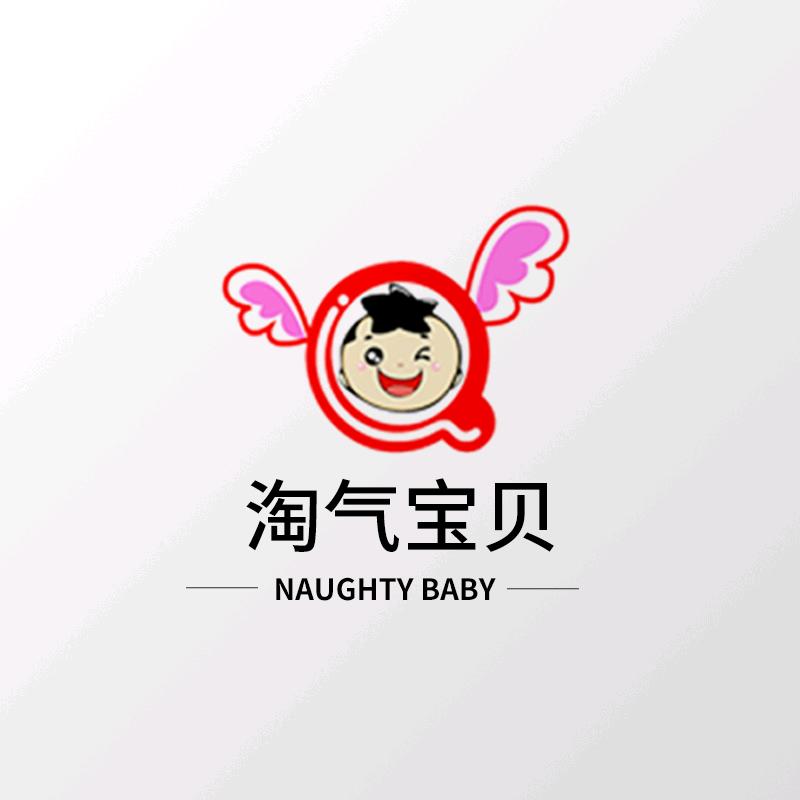 淘气宝贝居家布艺
