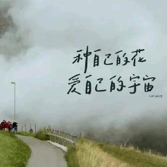 哈哈哈孤独鳏寡的