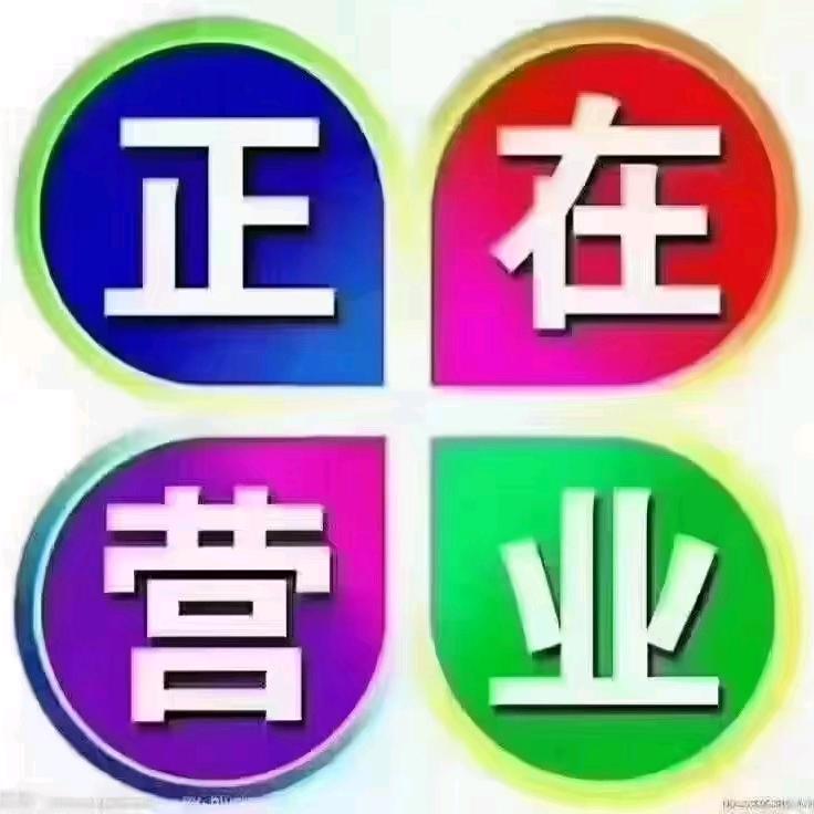 西北狼