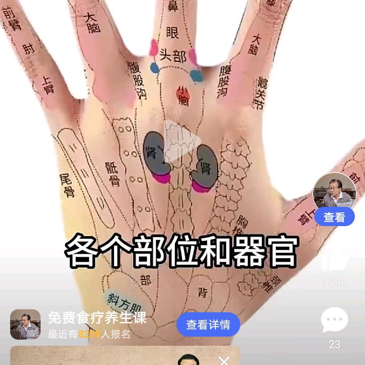 张一手康复中心