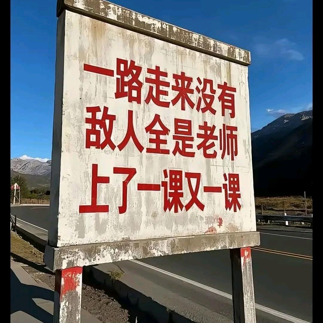 冉冉