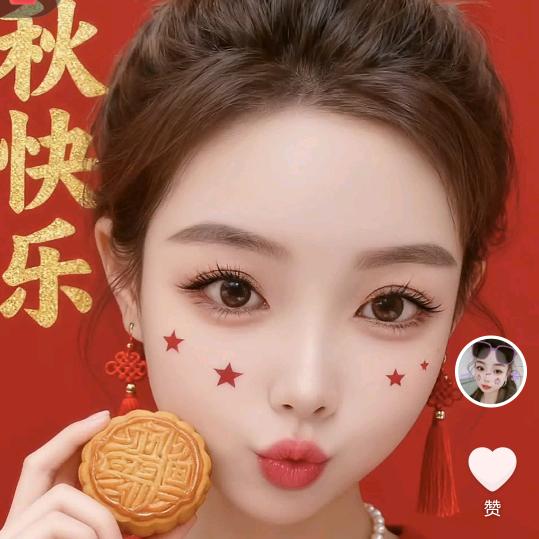 💞ঞ᭄真心ഒᩚ很贵꧔ꦿ💞