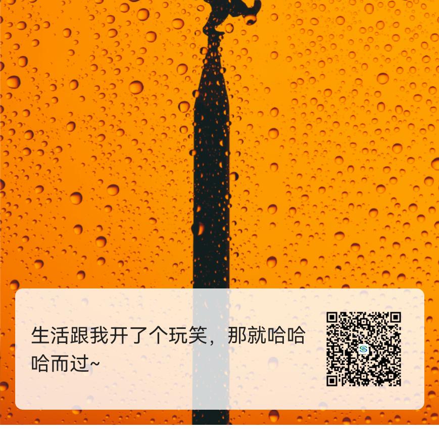 🇨🇳忘掉烦恼，快乐人生