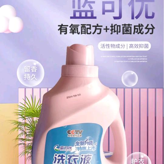 义龙聋飘日用品