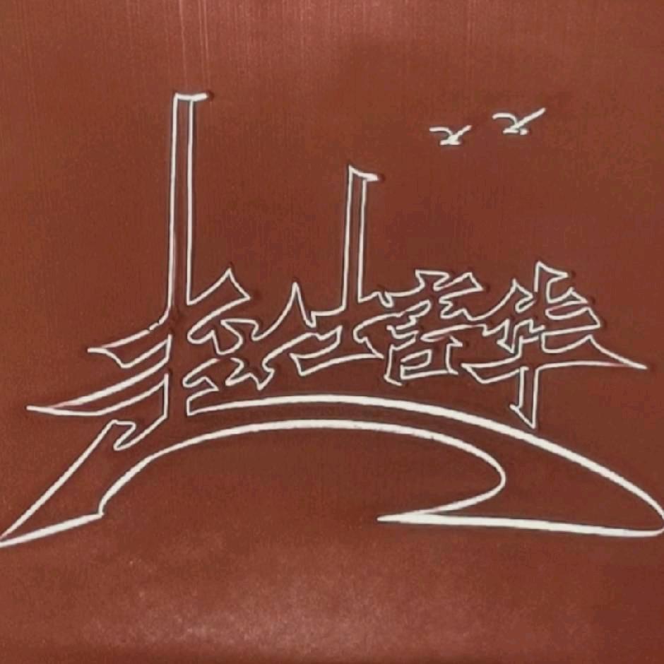 赵师傅户外KTV