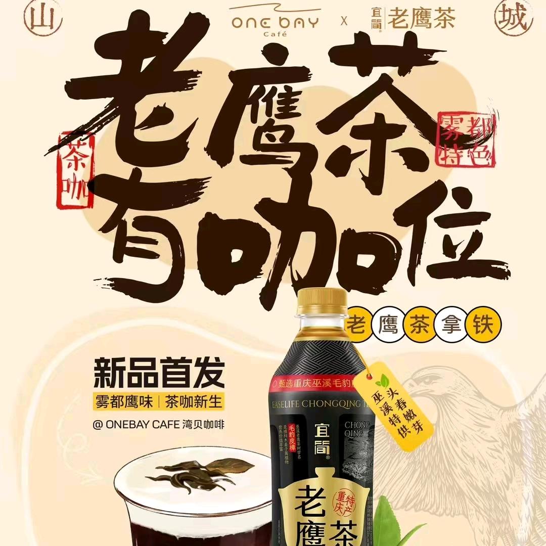 果果