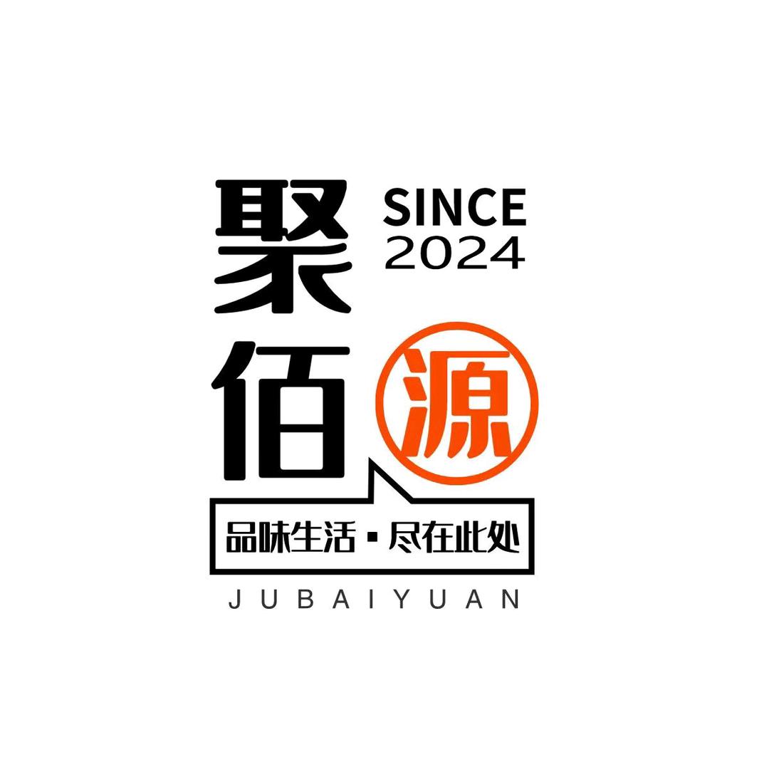 佰源优选1️⃣