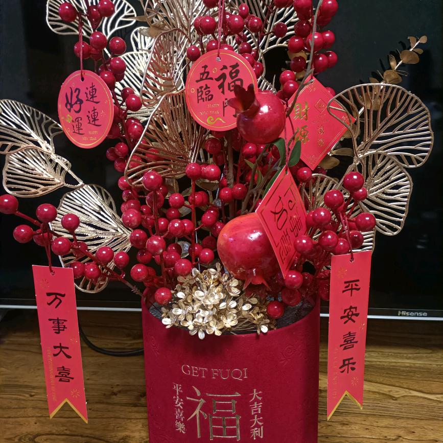 平安喜乐