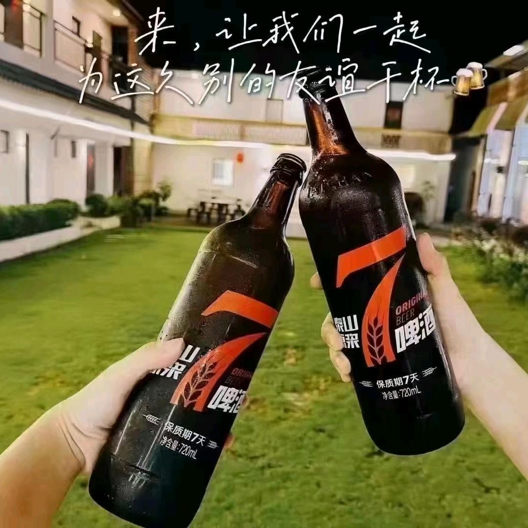 泰山原浆啤酒宝华街店