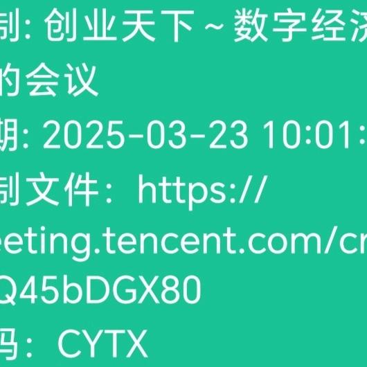 我爱我家